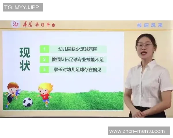 推动足球发展壮大足球注册人口的重要性与策略探讨