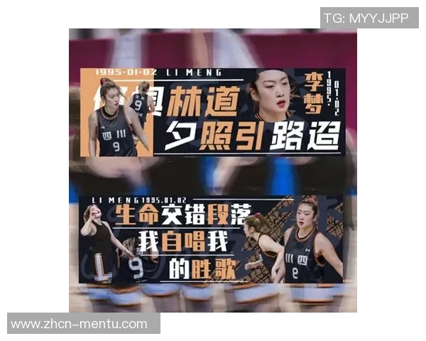 中国女篮12人名单即将确定李梦缺席女版奥尼尔或将加入助阵